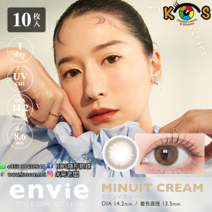 envie 1 Day Minuit Cream アンヴィ ワンデー ミニュイ クリーム